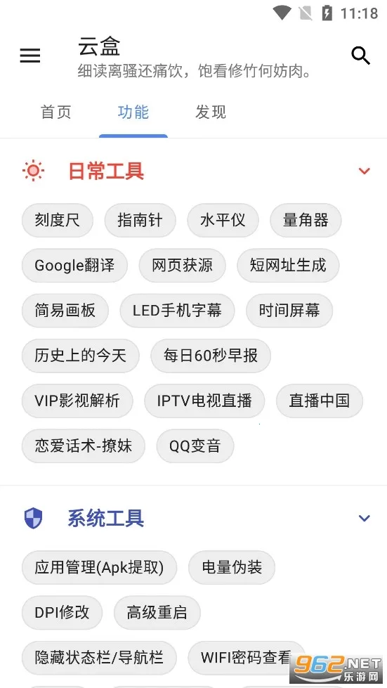 �հ��ƺ���Ѱ�v1.2.0 �ٷ������ͼ1