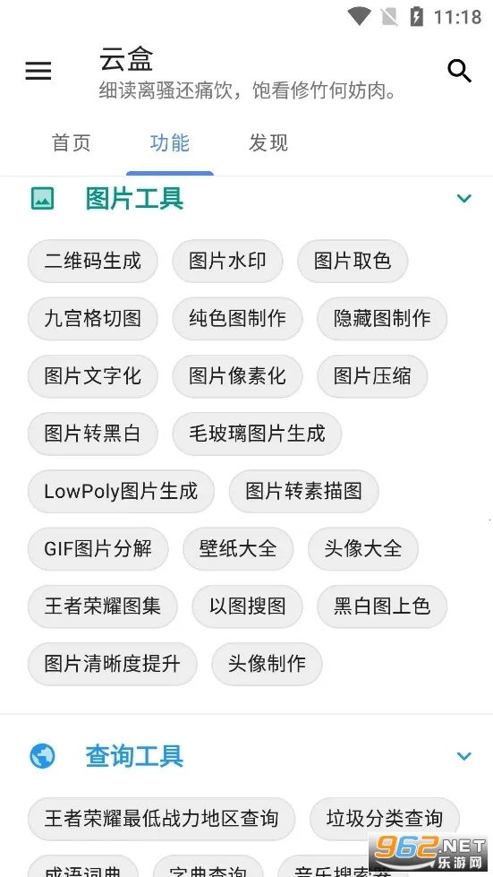 �հ��ƺ���Ѱ�v1.2.0 �ٷ������ͼ0