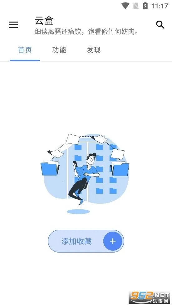 �հ��ƺ���Ѱ�v1.2.0 �ٷ������ͼ2