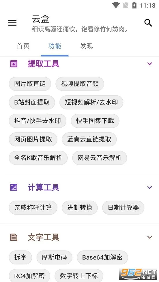 空白云盒免费版 空白云盒免费版