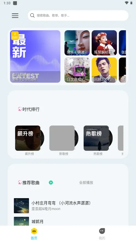 ��������(���ֲ�������)v1.4 �ֻ����ͼ2