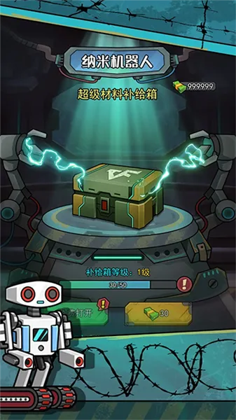 �������������ò˵�v1.0.3 ��Ѱ��ͼ2