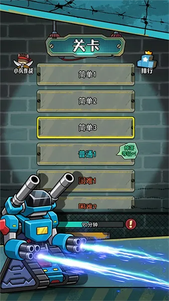 �������������ò˵�v1.0.3 ��Ѱ��ͼ1