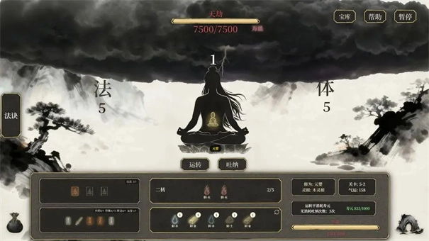 �Ҷ��Է�������ֱװ��(����ģ����Ϸ)v1.06 �ֻ����ͼ0