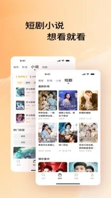 Ӱ��������������ֻ���v1.0.0 �ֻ����ͼ1