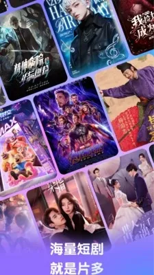 Ӱ��������������ֻ���v1.0.0 �ֻ����ͼ0