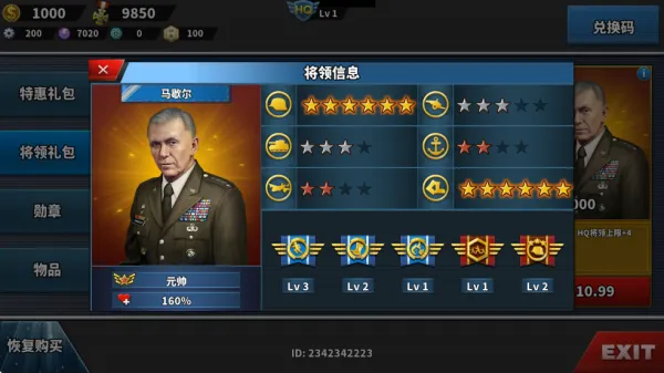 世界征服者4荣光mod破解版无限资源 世界征服者4荣光mod破解版无限资源
