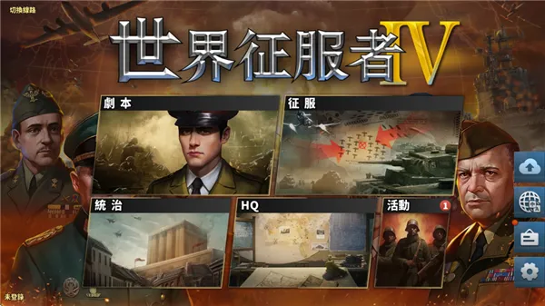 ����������4�ٹ�mod�ƽ��������Դv1.25.2 ��׿���ͼ3