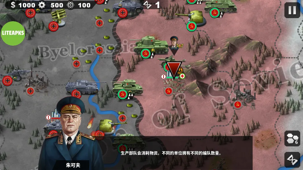 世界征服者4荣光mod破解版无限资源 世界征服者4荣光mod破解版无限资源