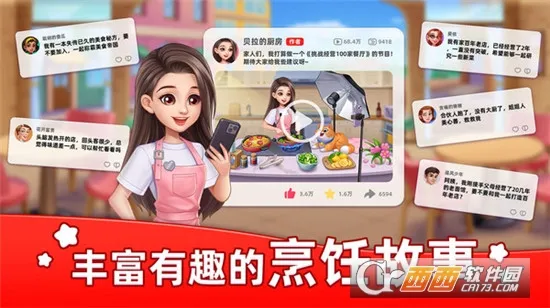 �ǳ���⿼�����MOD�˵�v1.0.68 ��׿���ͼ1