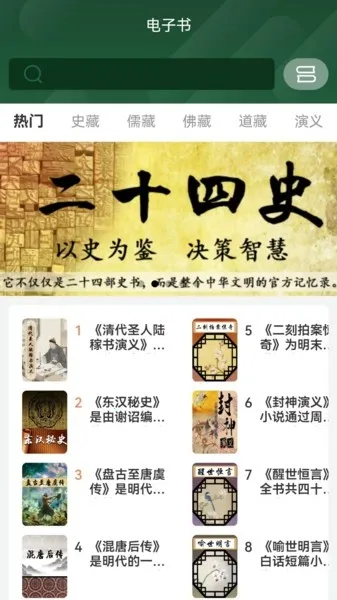 �Ŷ�������(�����Ķ�ƽ̨)v1.2.13 ��Ѱ��ͼ0