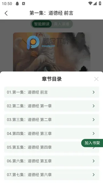 �Ŷ�������(�����Ķ�ƽ̨)