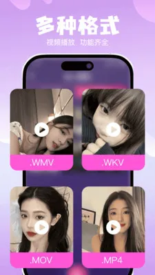 ˽��ר���޺۲�����(�޺۹�Ӱ������)v1.0.0 ��׿���ͼ2