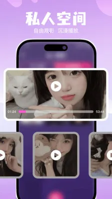 ˽��ר���޺۲�����(�޺۹�Ӱ������)v1.0.0 ��׿���ͼ3