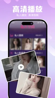 ˽��ר���޺۲�����(�޺۹�Ӱ������)v1.0.0 ��׿���ͼ0