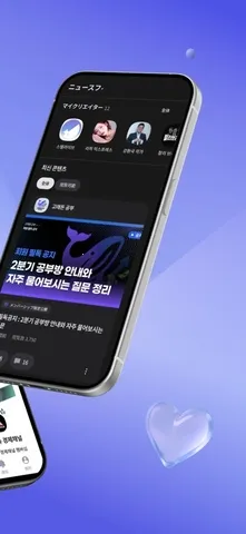 Fanding��˿������׿���ֻ���v5.6.1 �ٷ������ͼ0