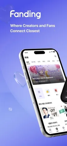 Fanding��˿������׿���ֻ���v5.6.1 �ٷ������ͼ2