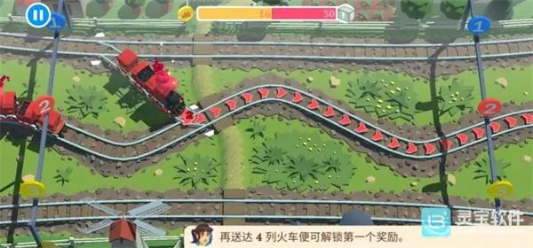 列车调度员世界破解版v21 列车调度员世界破解版v21