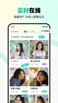 ת�Ǽ�������׿���ֻ���v2.4.0 ��׿���ͼ1