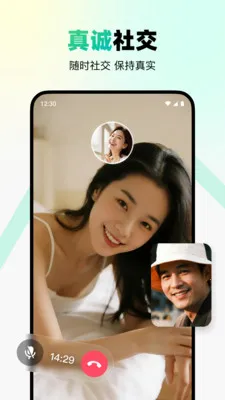 ת�Ǽ�������׿���ֻ���v2.4.0 ��׿���ͼ2