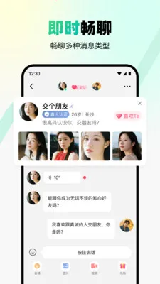 ת�Ǽ�������׿���ֻ���v2.4.0 ��׿���ͼ3