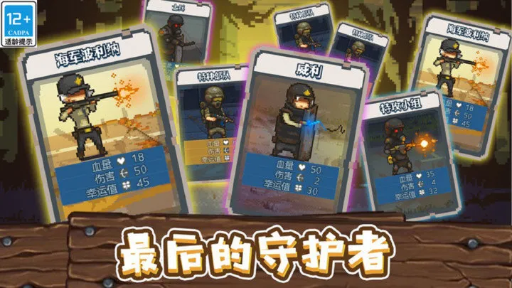 ȫ��ʬ��սMOD�޸���v4.3.5 ��׿���ͼ1