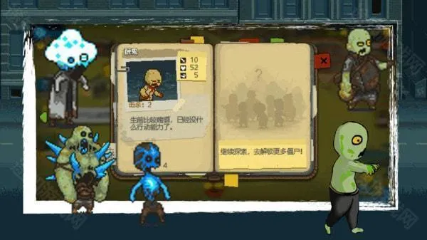 ȫ��ʬ��սMOD�޸���