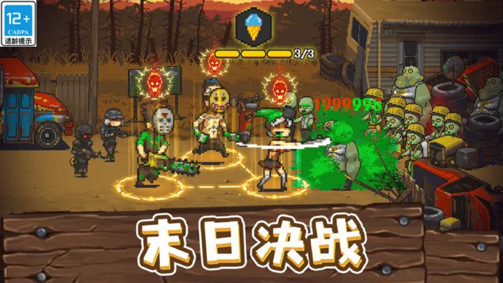 ȫ��ʬ��սMOD�޸���v4.3.5 ��׿���ͼ0