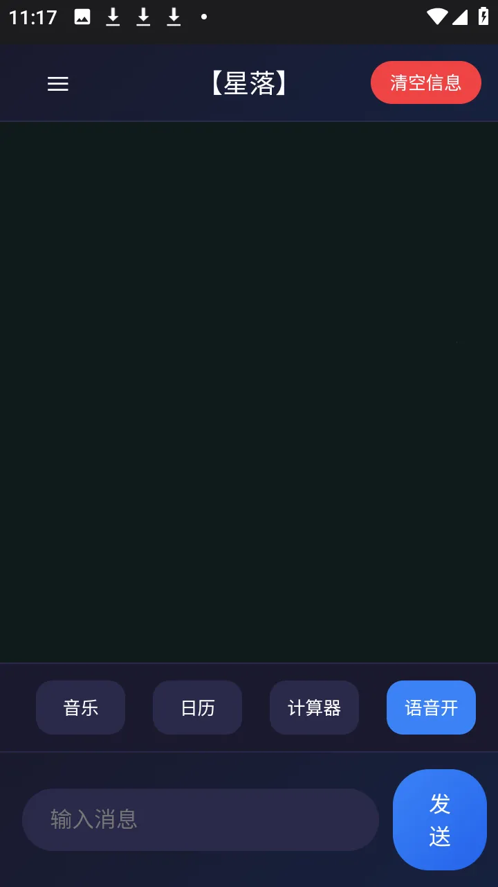 ����AI(�๦��AI����)v1.0.3 ��Ѱ��ͼ3