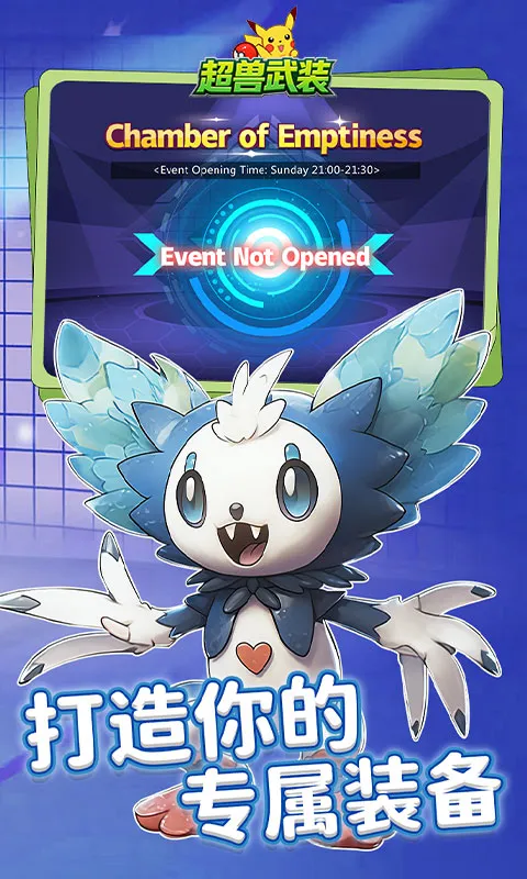 ������װ2026���ذ�װv1.0.0 ��׿���ͼ1