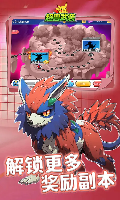 ������װ2026���ذ�װv1.0.0 ��׿���ͼ3