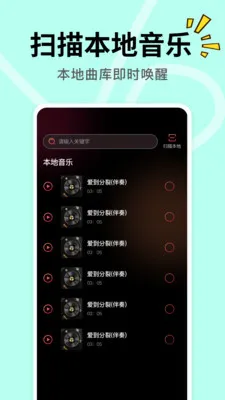 DJ���ض��(���ص�������)v1.0.0 ��׿���ͼ2