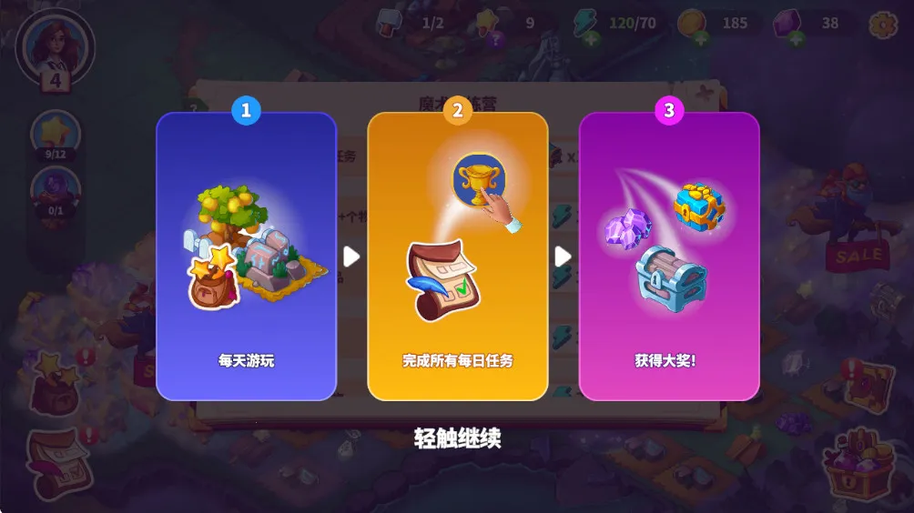 Ԣ��С���ƽ��v1.34.0 ��Ѱ��ͼ3