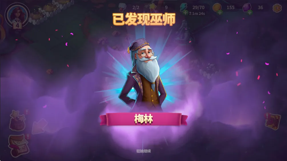 Ԣ��С���ƽ��v1.34.0 ��Ѱ��ͼ2