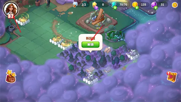寓言小镇破解版 寓言小镇破解版