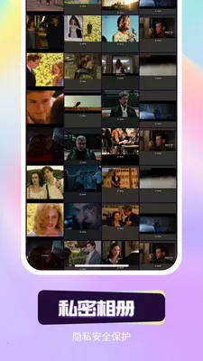 ��ҹ��˽������2026�ٷ�����v1.0.0 �ٷ������ͼ2