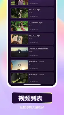 ��ҹ��˽������2026�ٷ�����v1.0.0 �ٷ������ͼ1