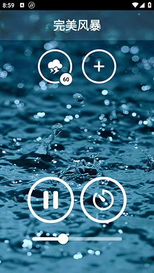 �������߰�����(���߰�����Ӧ��)v3.18.0(132) ��Ѱ��ͼ0