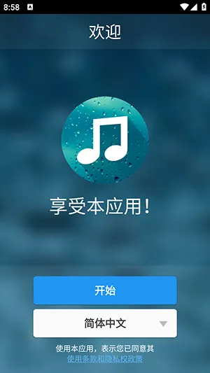 �������߰�����(���߰�����Ӧ��)v3.18.0(132) ��Ѱ��ͼ3