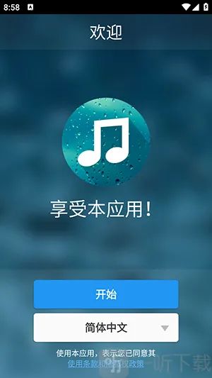 雨声助眠白噪音