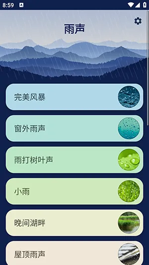 �������߰�����(���߰�����Ӧ��)v3.18.0(132) ��Ѱ��ͼ2