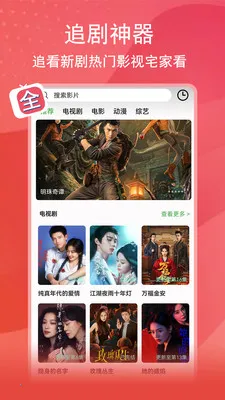 ��;Ӱ��2026�ٷ�����v1.3.3 ��Ѱ��ͼ2