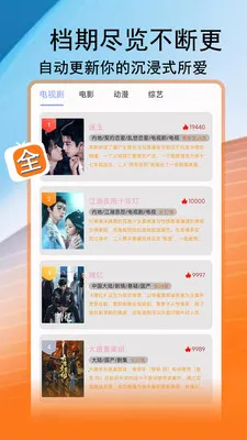 ��;Ӱ��2026�ٷ�����v1.3.3 ��Ѱ��ͼ3