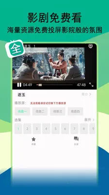 ��;Ӱ��2026�ٷ�����v1.3.3 ��Ѱ��ͼ1