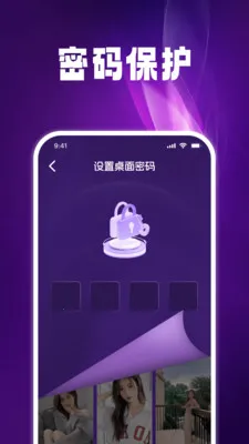 ����˽����Ѳ�����(��˽����������)v1.0.5 ��׿���ͼ3