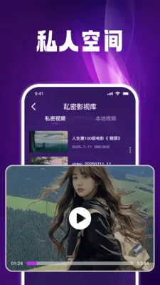 ����˽����Ѳ�����(��˽����������)v1.0.5 ��׿���ͼ1