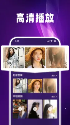 ����˽����Ѳ�����(��˽����������)v1.0.5 ��׿���ͼ2