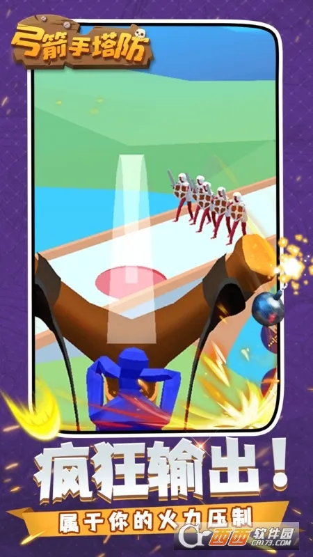 �����������ƽ��v0.3.157 ��׿���ͼ2