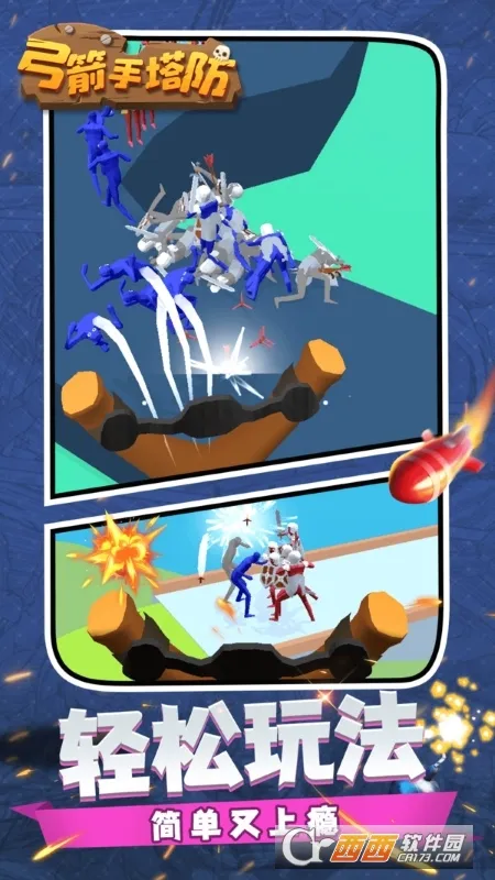 �����������ƽ��v0.3.157 ��׿���ͼ0