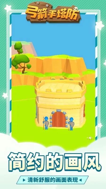 �����������ƽ��v0.3.157 ��׿���ͼ1